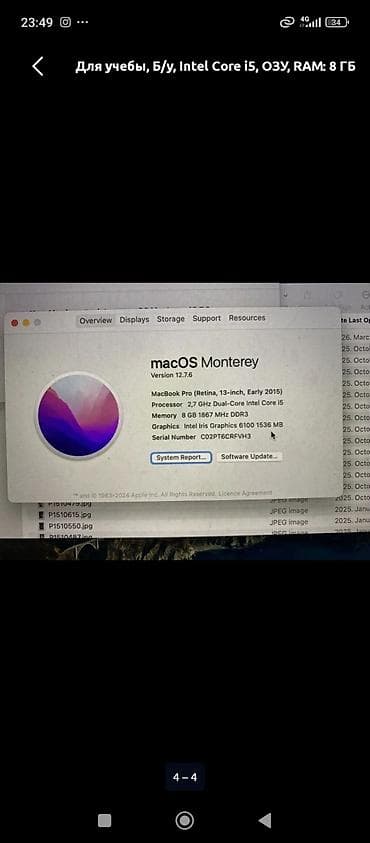 MacBook Pro 13" Retina (Early 2015) Есть обмен на айфон 13 про -