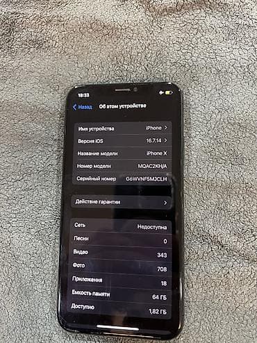 IPhone X, Новый, 64 ГБ, Jet Black, Чехол, Защитное стекло, 100 %