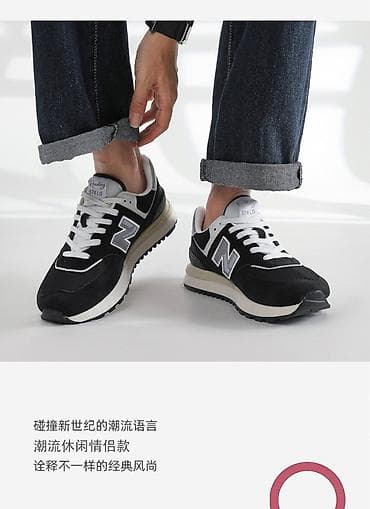 шорты бокс: Кроссовки в классическом стиле, черно-белые. - Верх: сочетание — 3