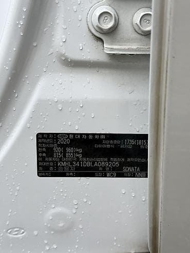 ford focus автомат: Hyundai Sonata: 2020 г., 2 л, Автомат, Газ, Седан — 10