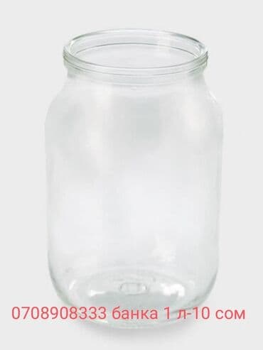 уголь шабыркул: Банки 1 л разные. Самовывоз. ж/м Арча-Бешик (Шералиева/Магистраль) — 1