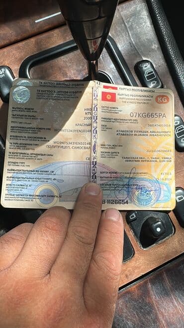 прицеп токмок: Чиркегич, Өзү төкмө, 12ден баштап т, Колдонулган — 13