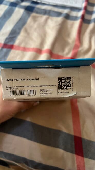 сколько стоит бандаж для беременных в аптеке: Продаю бандаж на лучезапястный сустав с поддержкой пальца Фиксатор — 2