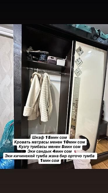 спальный гарнитур и кровать: Спальный гарнитур, Б/у, Двуспальная кровать, Шкаф, Комод — 1