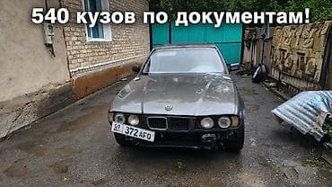 BMW 5 series: 1993 г., 2 л, Механика at lalafo.kg BMW 5 series: 1993 г., 2 л, Механика