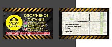 Спорт жана эс алуу: КОМБО-набор для набора массы и силы: Гейнер + креатин+ шейкер !!! - — 2