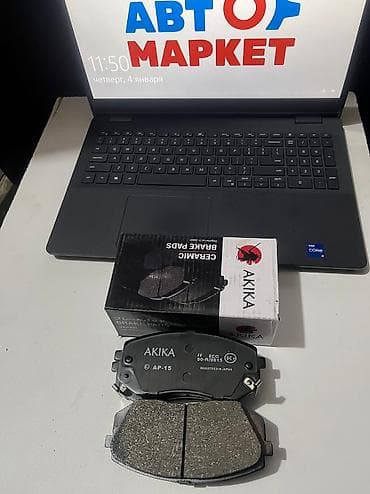 sonata: Передняя тормозная колодка Hyundai 2014 г., Новый, Оригинал, Япония — 1