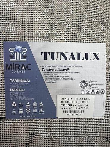 палас глем: Ковер 500 * 300, Полипропилен, Турция — 2