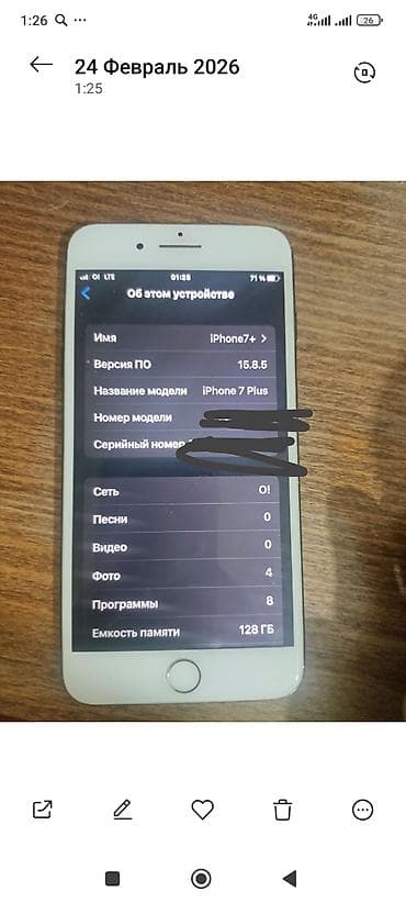 ipad 10: IPhone 7 Plus, 128 ГБ — 3