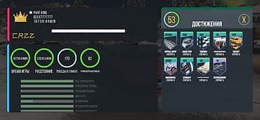 шашки купить: Игровой аккаунт Car Parking Multiplayer Продаю аккаунт Состав и — 2