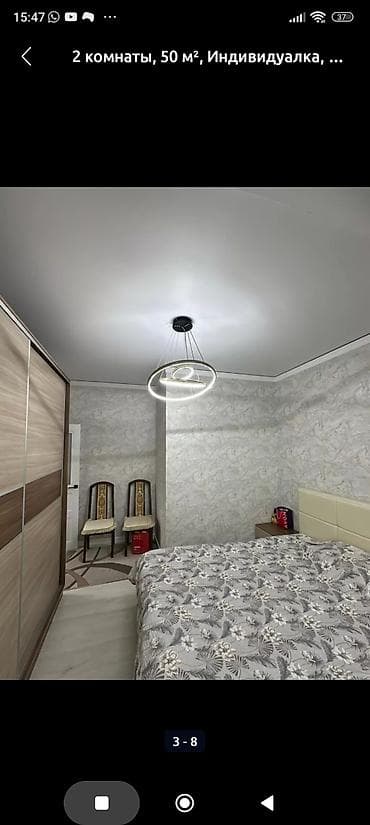 квартира лазурный берег: 2 комнаты, 50 м², Элитка, 7 этаж, Евроремонт — 7