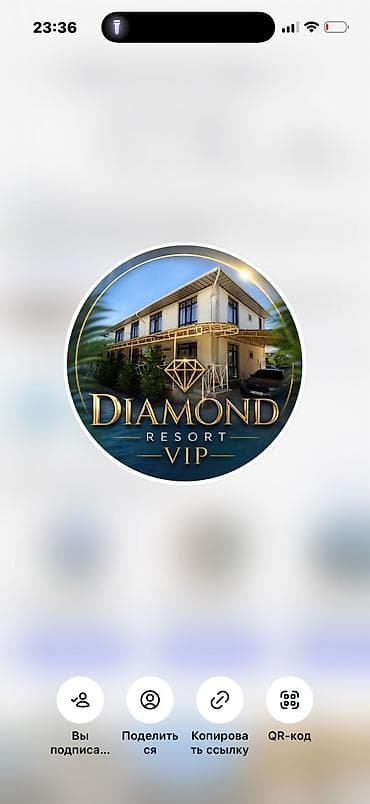 Коттедж, Diamond Resort, Бостери, 15 мест