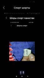 Комплекты одежды: Джинс пиджак с Европы. на 8–10 лет.Высшее качества.жпиджаки куртки, и — 19