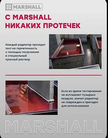 пайа: Радиатор охлаждения МКПП / АКПП Hyundai Хендай Accent - Назначение — 10