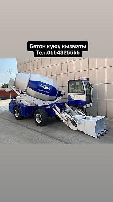 косилка бензин: Фундамент 3-5 лет опыта — 1