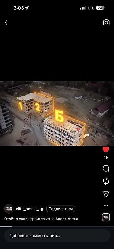 кафе на заказ: Строится, Студия, 20 м² — 1