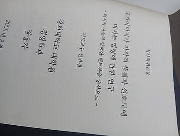 local guide program: Сборник печатных магистерских диссертаций (Корейская Республика) — 3