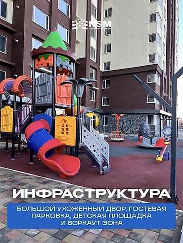 съемные квартиры: Построен, Элитка, 2 комнаты, 81 м² — 5