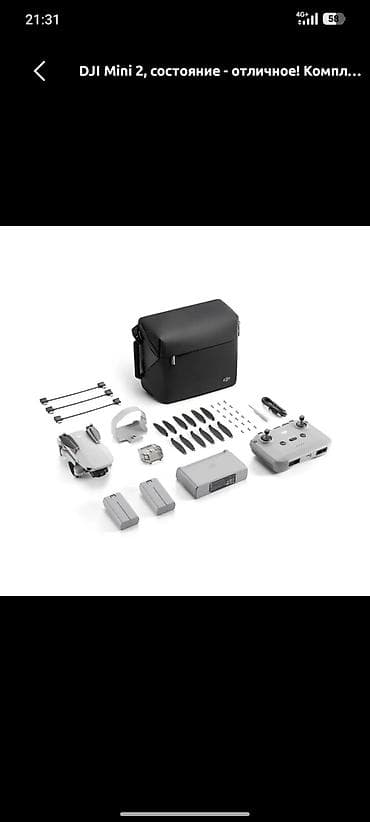 DJI Mini 2 Fly More Combo — ультралёгкий и компактный квадрокоптер до
