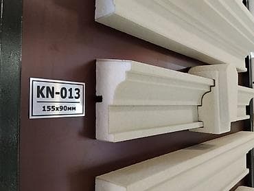 корниз: Фасадный архитектурный молдинг KN-013 - Профиль: фигурный — 1