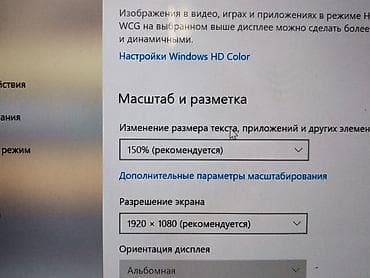 macbook 2012 pro: Для учебы, Б/у, Intel Core i5 — 6