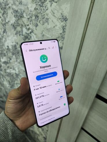 очки вертикальной реальности: Samsung Galaxy S21 Ultra 5G, Б/у, 256 ГБ, цвет - Серебристый, 1 SIM — 9