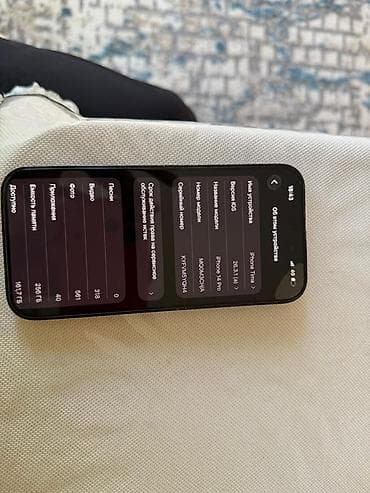 apple iphone 5: IPhone 14 Pro, Б/у, 256 ГБ, Черный, Защитное стекло, 80 % — 1
