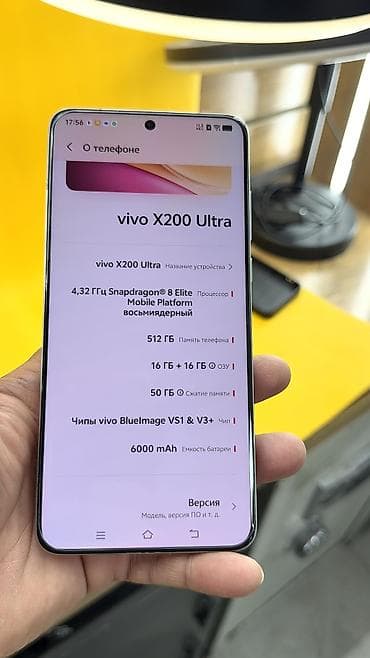 vivo 200 ultra: Vivo X200 Ultra, Б/у, 512 ГБ, 2 SIM — 10