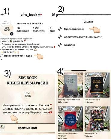 книга психология: Магия утра — 4