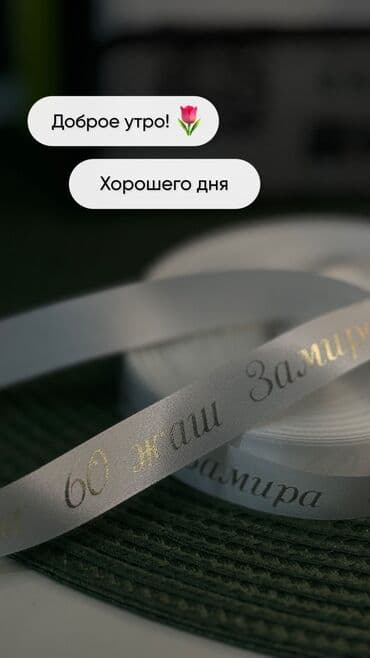 Жарнама, печать: Лазердик басып чыгаруу, Офсеттик басып чыгаруу, Чачма басып чыгаруу, | Визиткалар, Чаптамалар, Баракчалар — 5