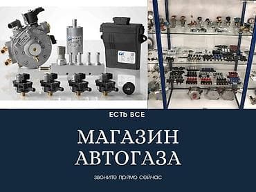 д8: Форсунка Lexus 2012 г., Новый, Оригинал, Турция — 1