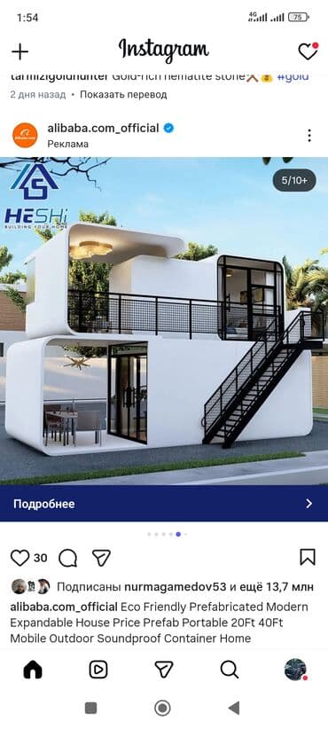 прайс лист на строительные работы: Ремонт под ключ | Квартиры Больше 6 лет опыта — 7