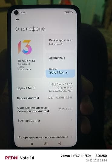 редми планшет: Redmi, Redmi Note 14, Б/у, 64 ГБ, цвет - Коричневый, 2 SIM — 10