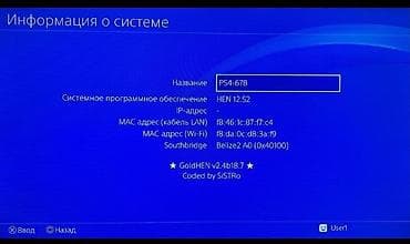 silent hill: 🔥 Прошитый PS4 Pro +25 игр 💾 Память 1TB ⚙️ 1 ревизия, версия 12.52 💿 — 5