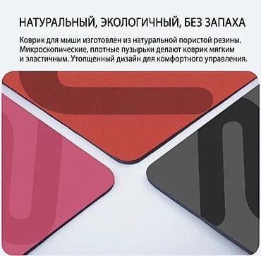 Техника и электроника: Игровой коврик для мыши G-SR-SE Киберспортивная серия Статус: Под — 5