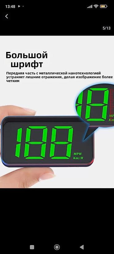 vag com: Проекция на лобовое стекло автомобиля Универсальная,устанавливается — 2