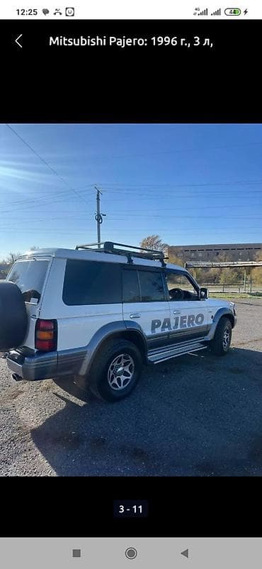 жак бу: Mitsubishi Pajero: 1996 г., 3 л, Газ, Жол тандабас — 3