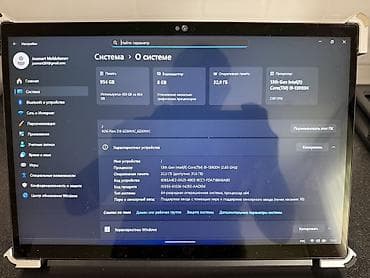 macbook m3 pro: Ноутбук ASUS Игровой, Intel Core i9, ОЗУ, RAM: 32 ГБ, ASUS ROG — 1