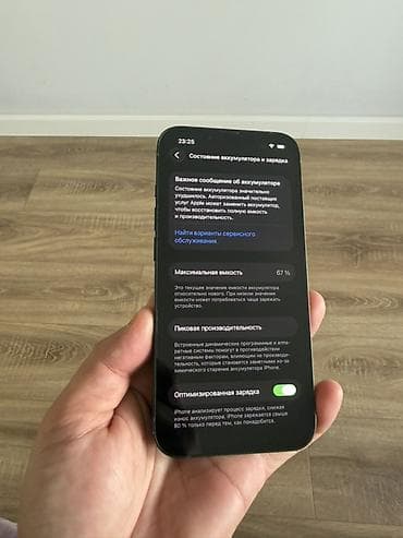 продажа телефонов айфон 6: IPhone 13, Б/у, 128 ГБ, Зеленый, Коробка, 67 % — 7