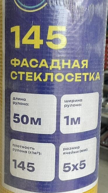 145: Фасадная стеклосетка 145 - Назначение: армирование фасадных — 2