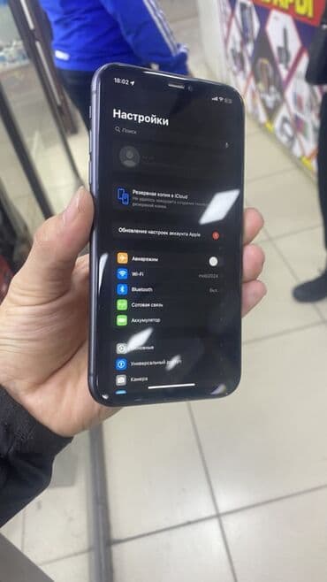 iphone 8 с документами: IPhone 11, Б/у, 64 ГБ, Черный, Защитное стекло, Чехол, 82 % — 2