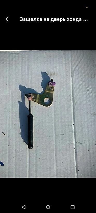 Замок двери Honda Б/у, Оригинал at lalafo.kg Замок двери Honda Б/у, Оригинал