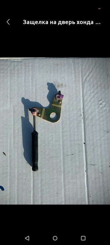 хеликс оригинал цена в бишкеке: Замок двери Honda Б/у, Оригинал — 1