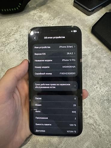 ıphone 12 pro max: IPhone 12 Pro, 128 ГБ, Pacific Blue, 94 % — 6