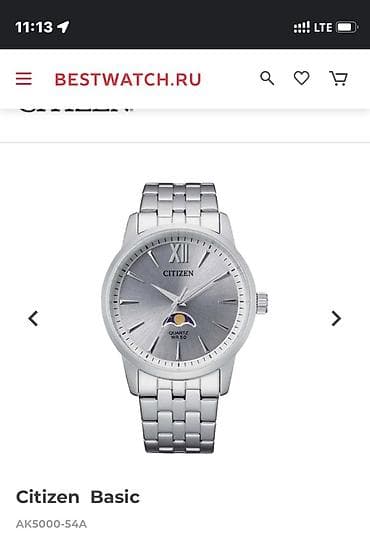 Личные вещи: Классические часы часы, Citizen, Карбон, Япония, Водонепроницаемые, Мужские, Новый — 1