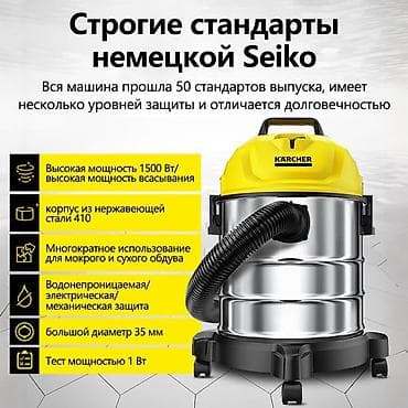 Ручные инструменты: Karcher WD 1s пылесос для сухой и влажной уборки новые в наличии — 2