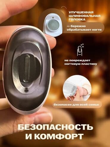 доска гвозди: Триммер Подсветка экрана — 2