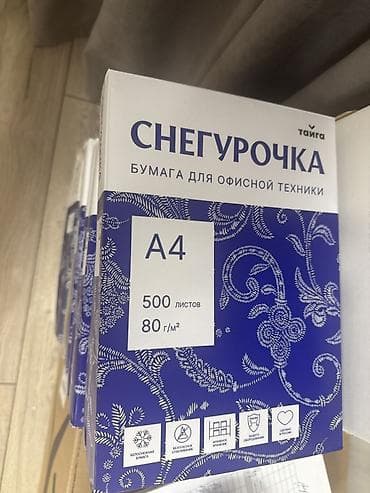 Таңгактоо товарлары: Кагаз — 1