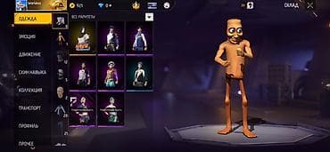 Игровой аккаунт Garena Free Fire с уникальным скином персонажа