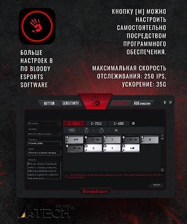 razer viper v3: Игровая мышь A4Tech Bloody ES7 - фирменный киберспортивный контроллер — 5